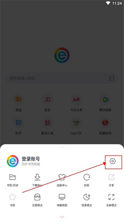 小智浏览器app