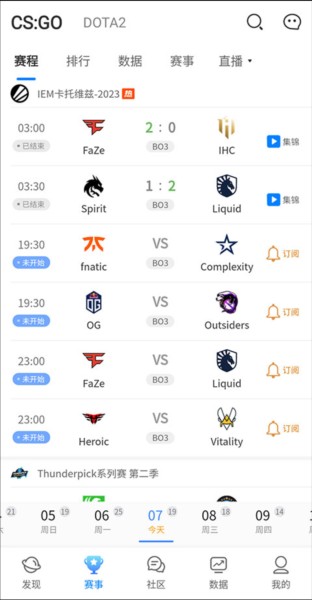 完美世界电竞平台app