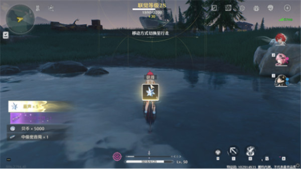 鸣潮手机版