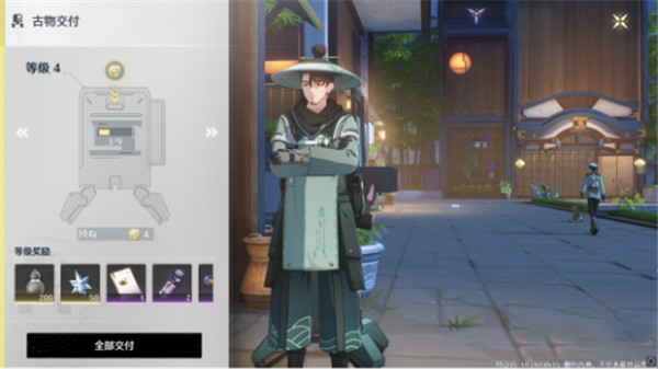 鸣潮手机版