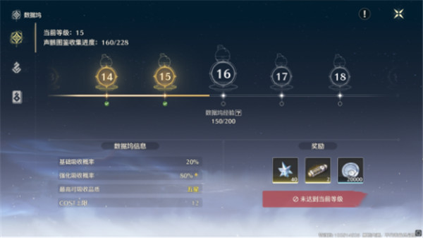 鸣潮手机版