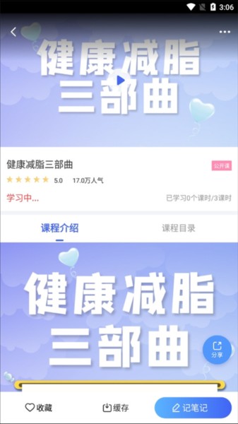 中食云创app手机版