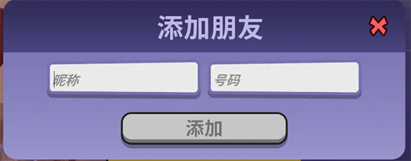 鹅鹅杀