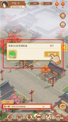 从前有条街手游