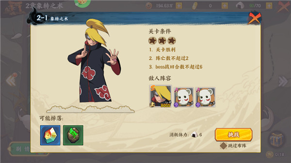 世界异化之后