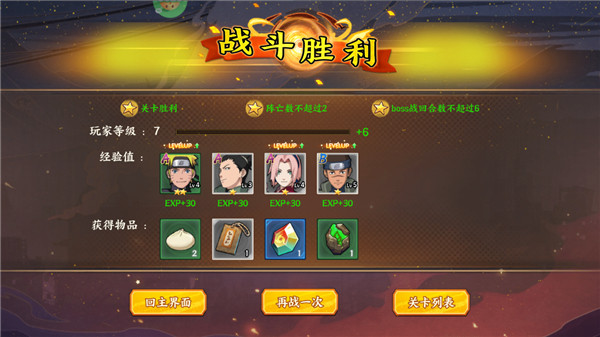 世界异化之后