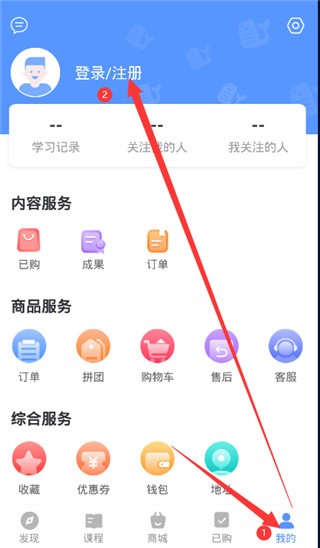 能量时光app