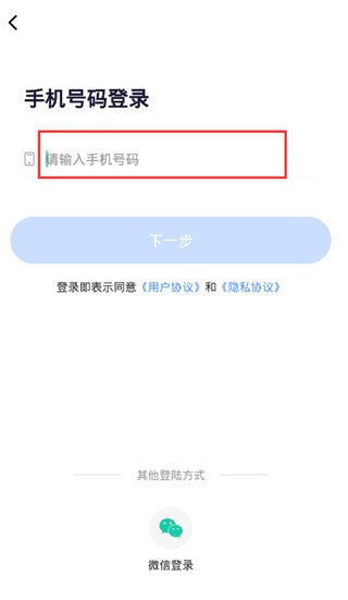 能量时光app