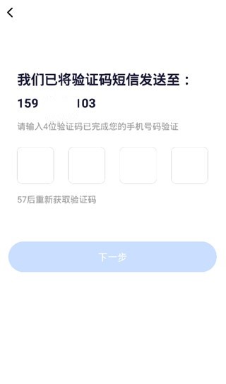 能量时光app