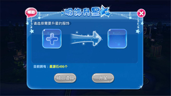 恋舞ol手游