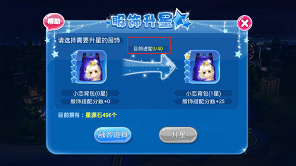 恋舞ol手游