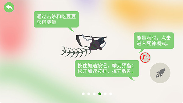 五毒大作战手游