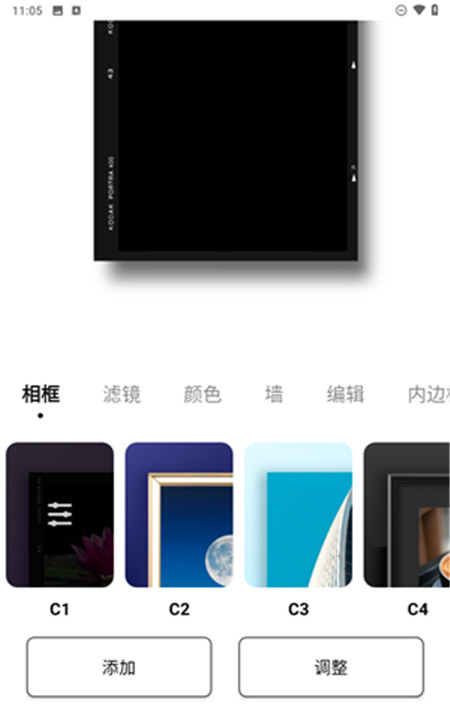 复古滤镜app