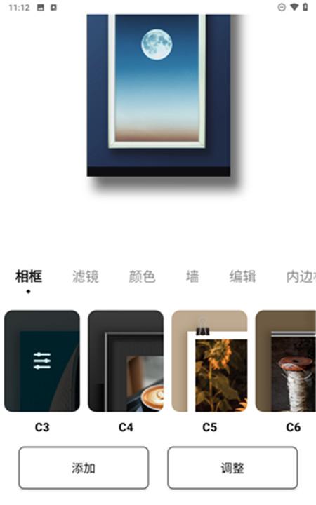 复古滤镜app