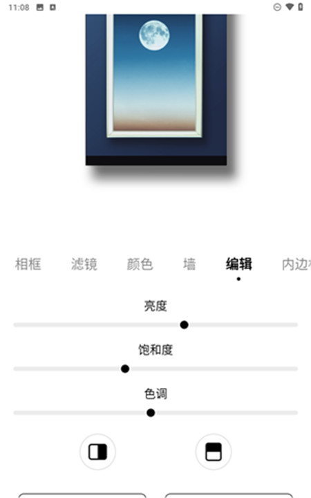 复古滤镜app
