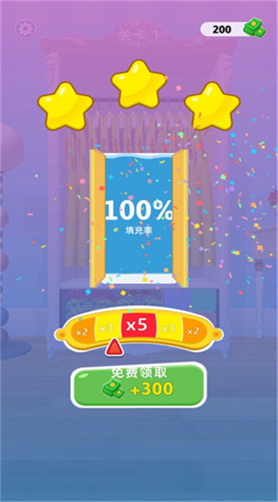 魔法衣柜手机版