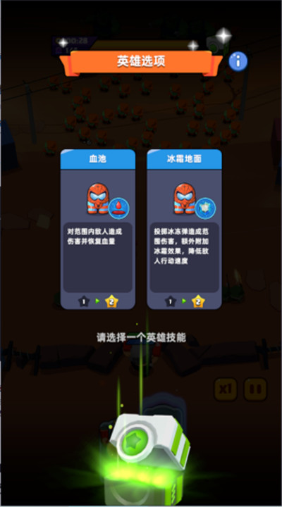 决战之地手游