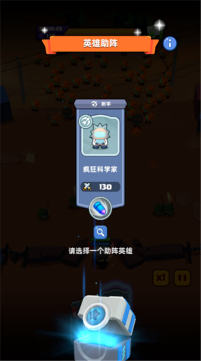 决战之地手游