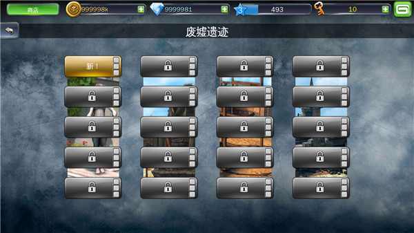 地牢猎手3手机版2