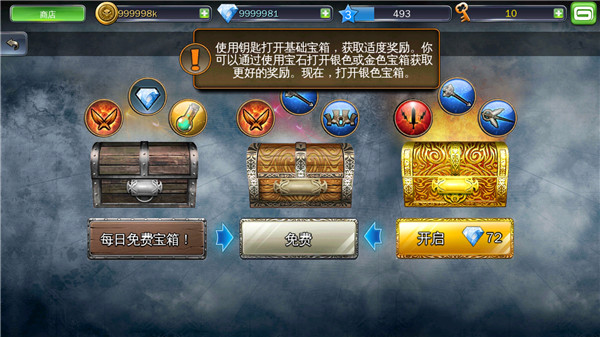 地牢猎手3手机版3