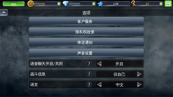 地牢猎手3手机版