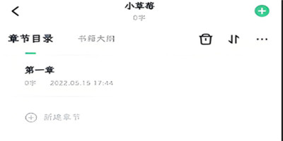 百灵创作安卓版