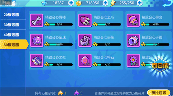 魔兽小宠物手游