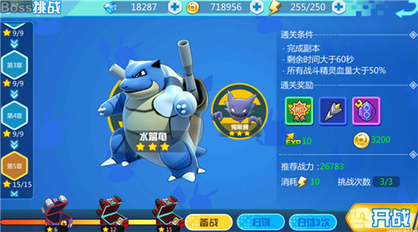 魔兽小宠物手游