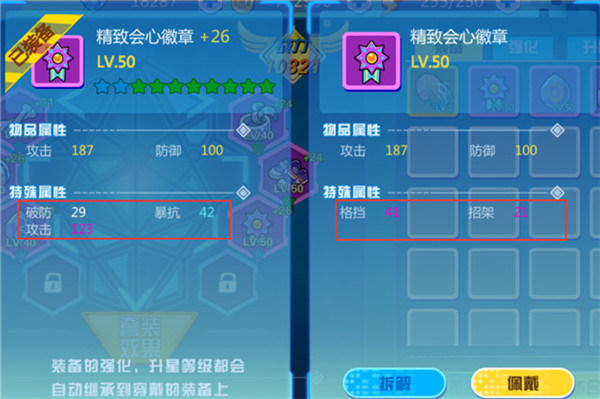 魔兽小宠物手游