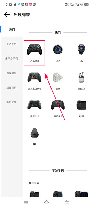 飞智游戏厅手机