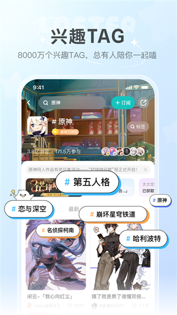 老福特app2