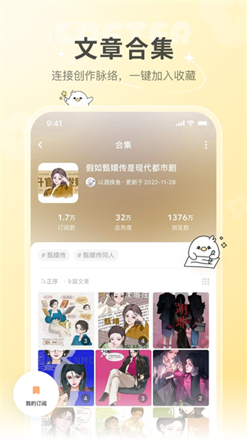 老福特app1
