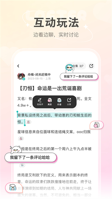 老福特app3