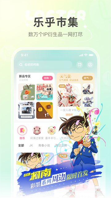 老福特app4