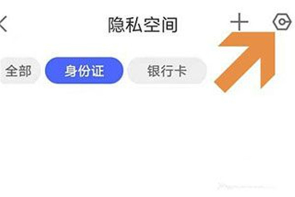 加密相册管家app