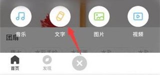 老福特app