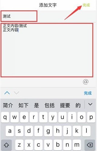 老福特app