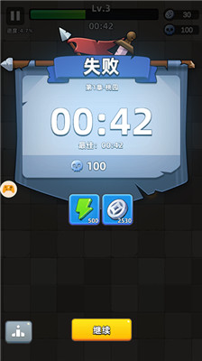 三国吧兄弟手游