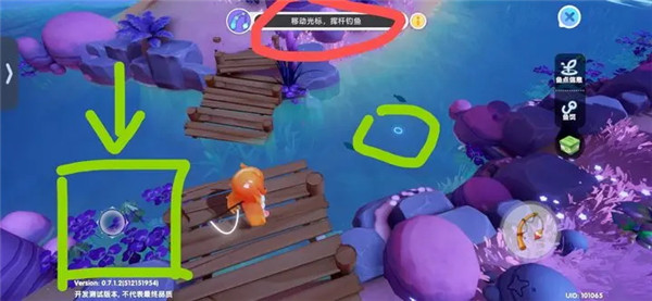 梦想家园泡泡玛特