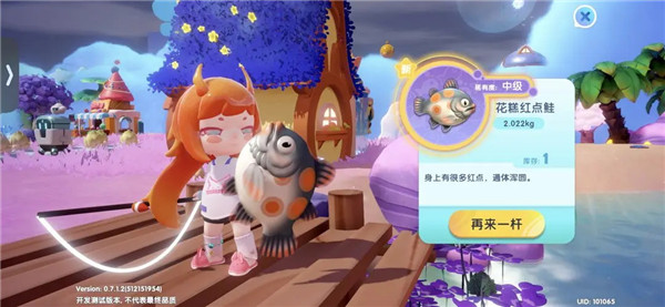 梦想家园泡泡玛特