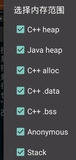 GG修改器中文版