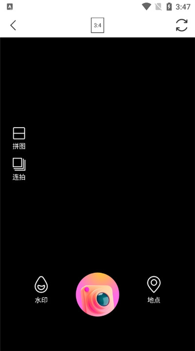 画卷相机安卓版5