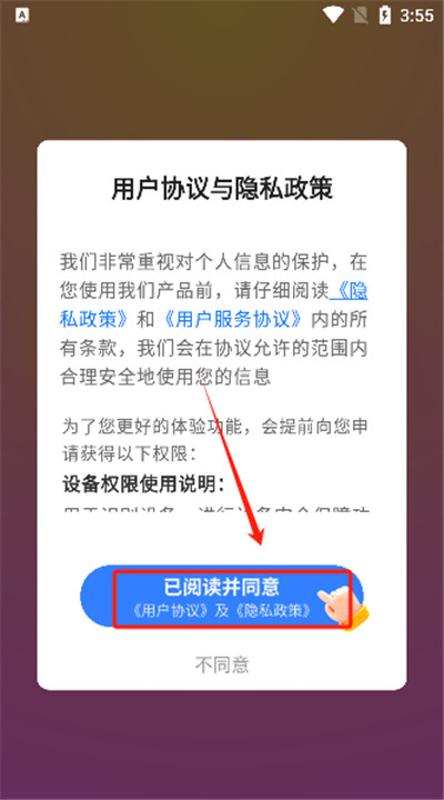 画卷相机安卓版