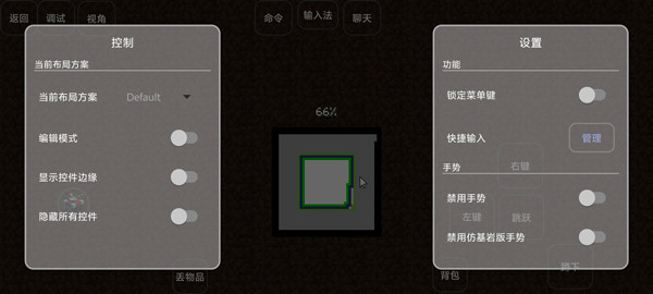 我的世界雾中人生存