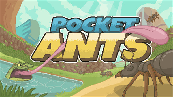 口袋蚂蚁玩法介绍