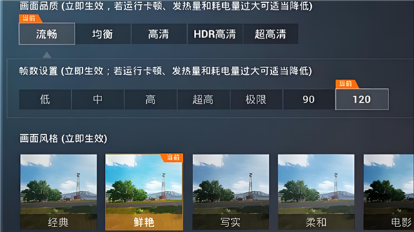 好用的画质助手榜单推荐