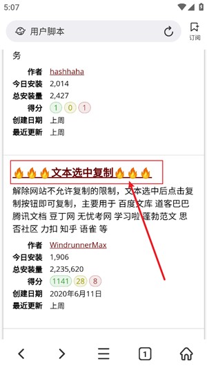 top浏览器手机版