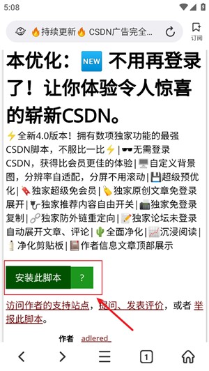 top浏览器手机版