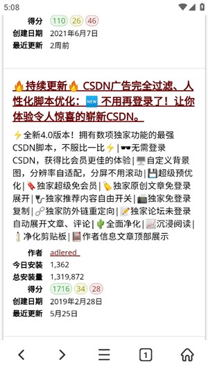 top浏览器手机版