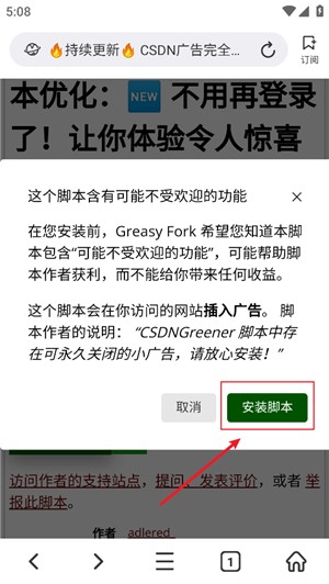 top浏览器手机版